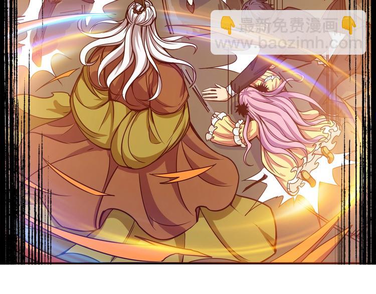 🍱噬神纪 第190话 嘲风 第34页
