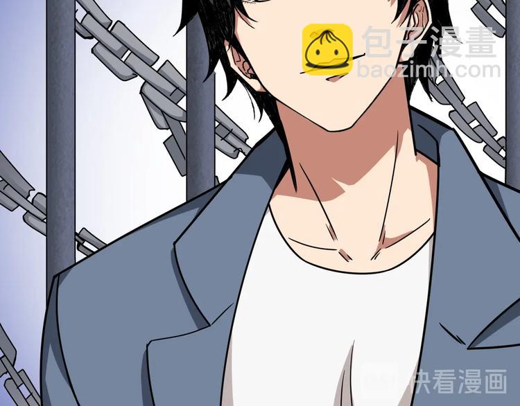 🍱噬神纪 第190话 嘲风 第46页