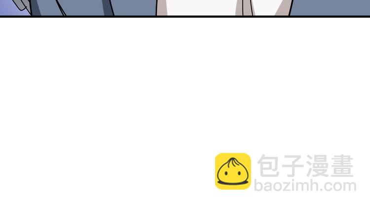 🍱噬神纪 第190话 嘲风 第47页