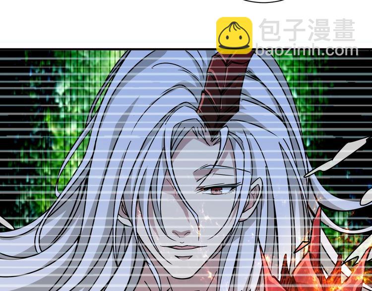 🍱噬神纪 第190话 嘲风 第6页