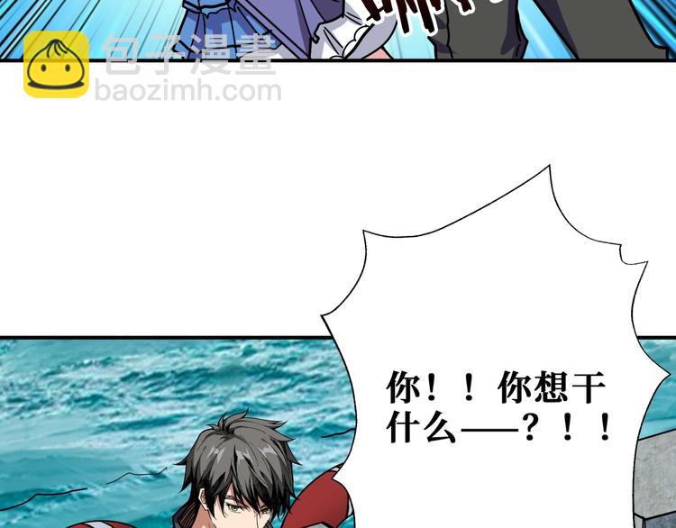 🍱噬神纪 第192 重明居聚首 第14页