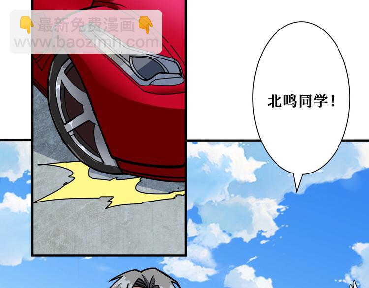 🍱噬神纪 第192 重明居聚首 第24页