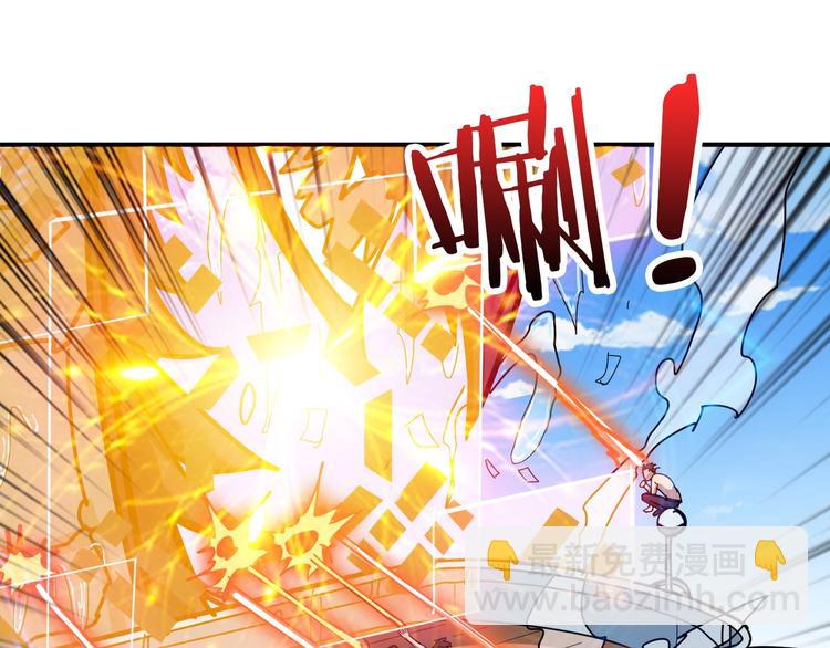 🍱噬神纪 第194话 给点作用啊！阿鸣！ 第13页