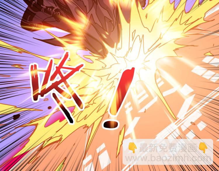 🍱噬神纪 第194话 给点作用啊！阿鸣！ 第17页