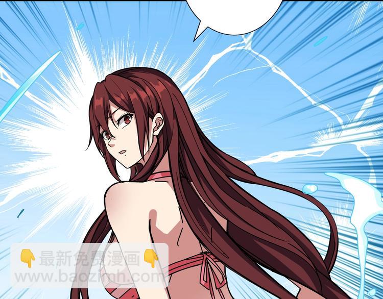 🍱噬神纪 第194话 给点作用啊！阿鸣！ 第21页