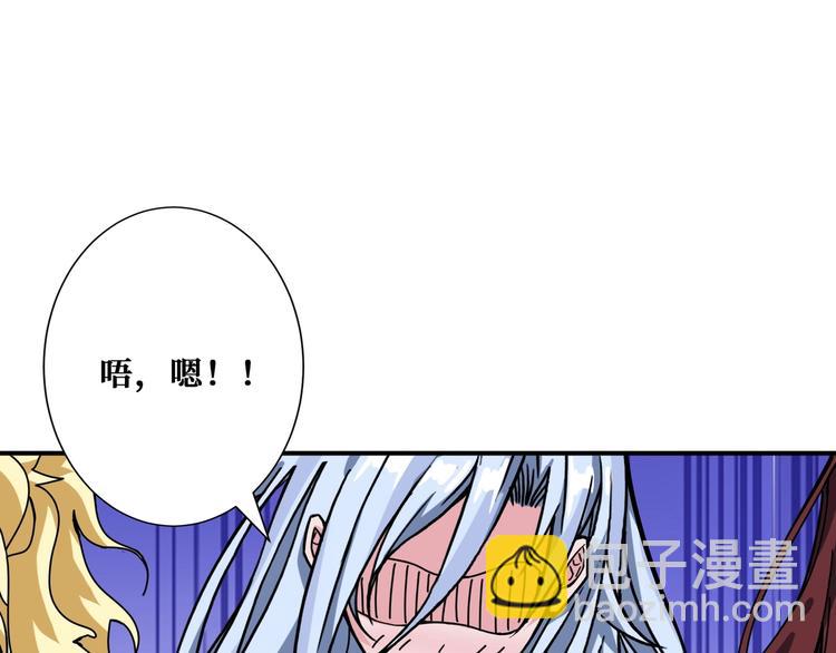 🍱噬神纪 第194话 给点作用啊！阿鸣！ 第23页