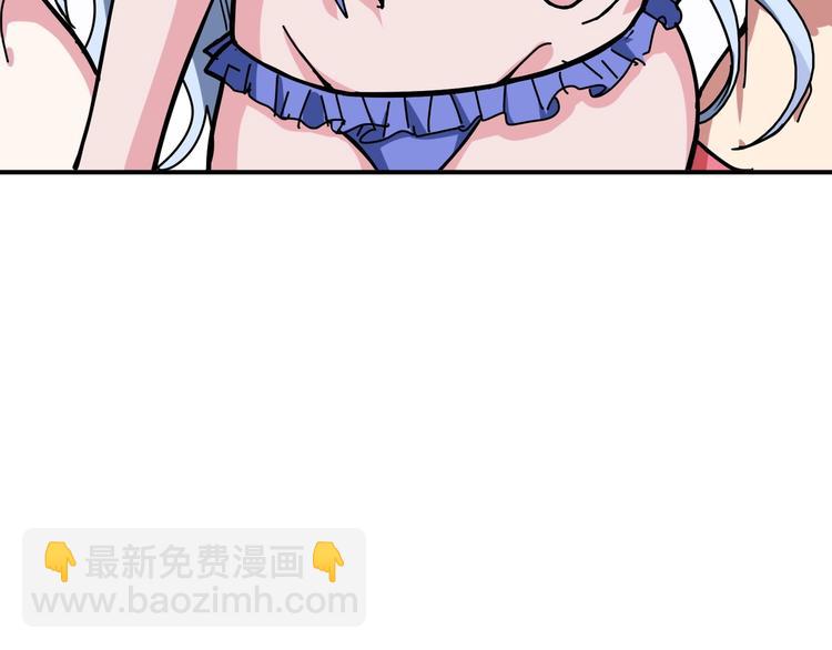 🍱噬神纪 第194话 给点作用啊！阿鸣！ 第25页