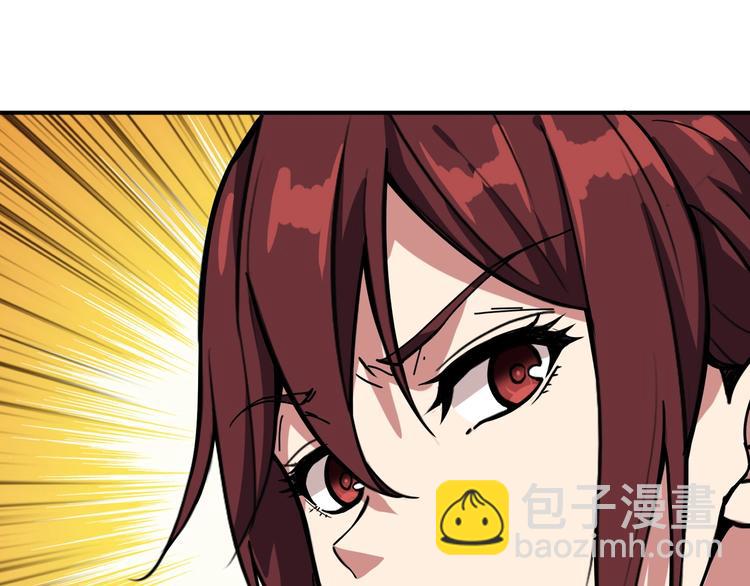🍱噬神纪 第194话 给点作用啊！阿鸣！ 第26页