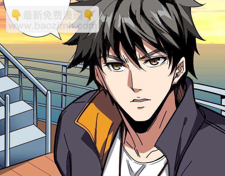 🍱噬神纪 第194话 给点作用啊！阿鸣！ 第38页