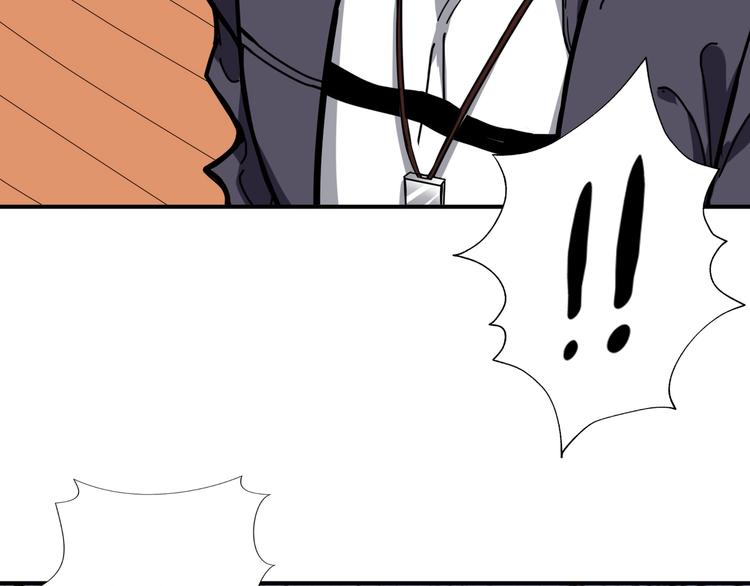 🍱噬神纪 第194话 给点作用啊！阿鸣！ 第39页