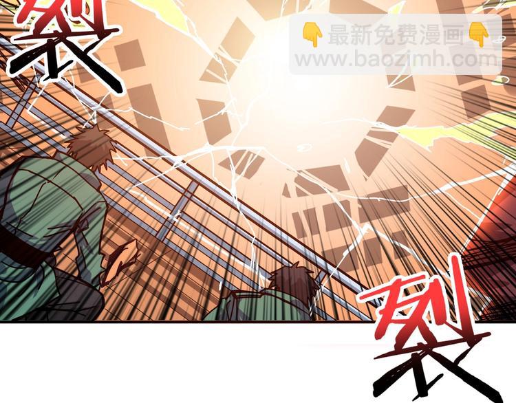 🍱噬神纪 第194话 给点作用啊！阿鸣！ 第48页