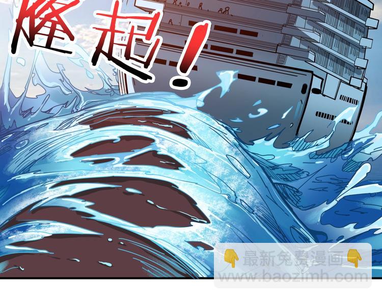 🍱噬神纪 第194话 给点作用啊！阿鸣！ 第5页