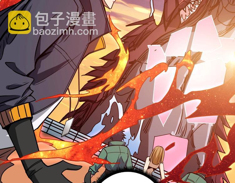 🍱噬神纪 第194话 给点作用啊！阿鸣！ 第50页