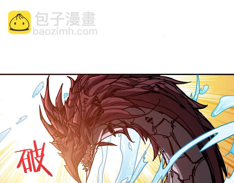 🍱噬神纪 第194话 给点作用啊！阿鸣！ 第6页