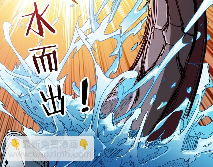 🍱噬神纪 第194话 给点作用啊！阿鸣！ 第7页