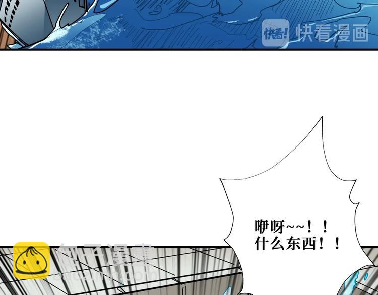 🍱噬神纪 第194话 给点作用啊！阿鸣！ 第8页