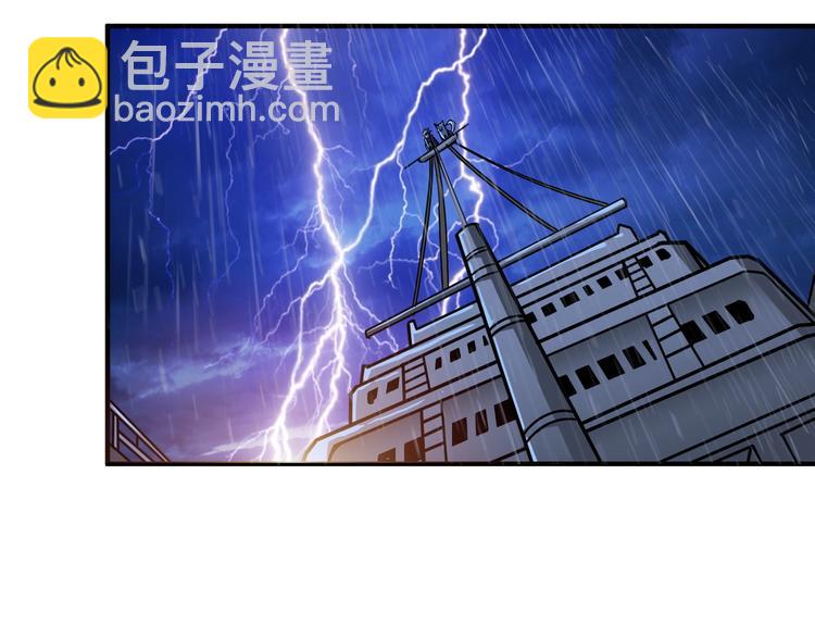 🍱噬神纪 第196话 险阻 第23页