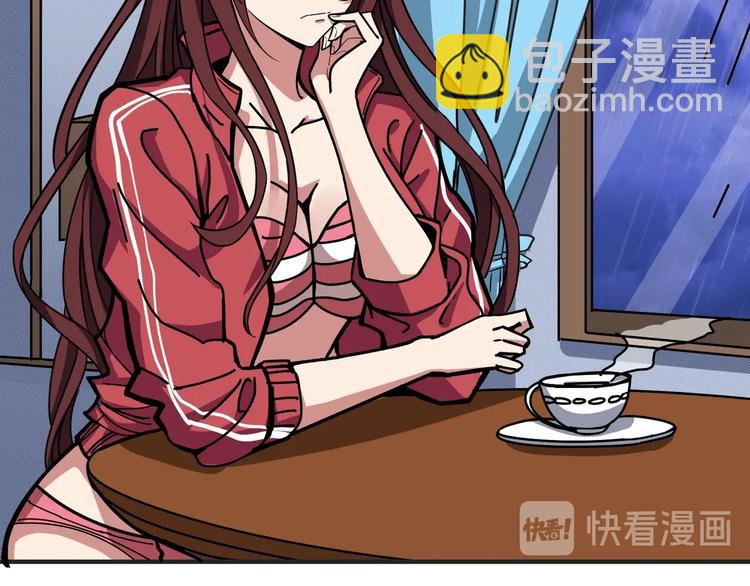 🍱噬神纪 第196话 险阻 第28页