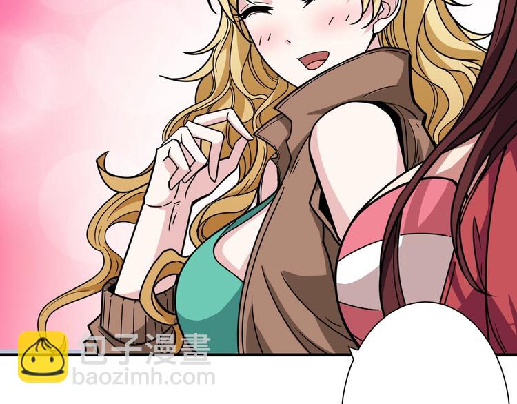 🍱噬神纪 第196话 险阻 第47页