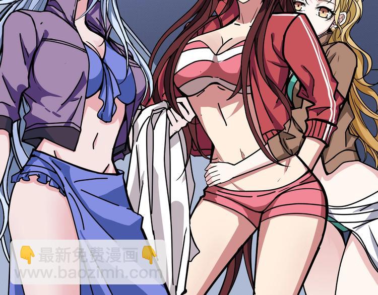 🍱噬神纪 第196话 险阻 第50页