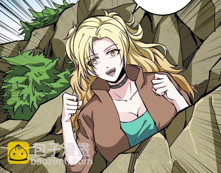 🍱噬神纪 第198话 镇守者 第35页