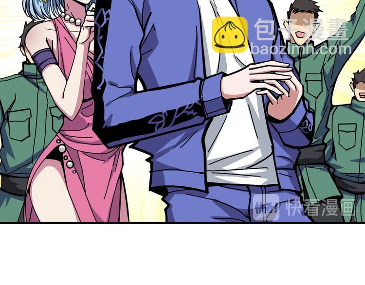 🍱噬神纪 第198话 镇守者 第8页