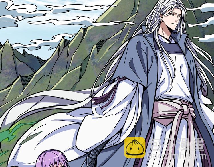 🍱噬神纪 第200话 白泽的退让 第18页