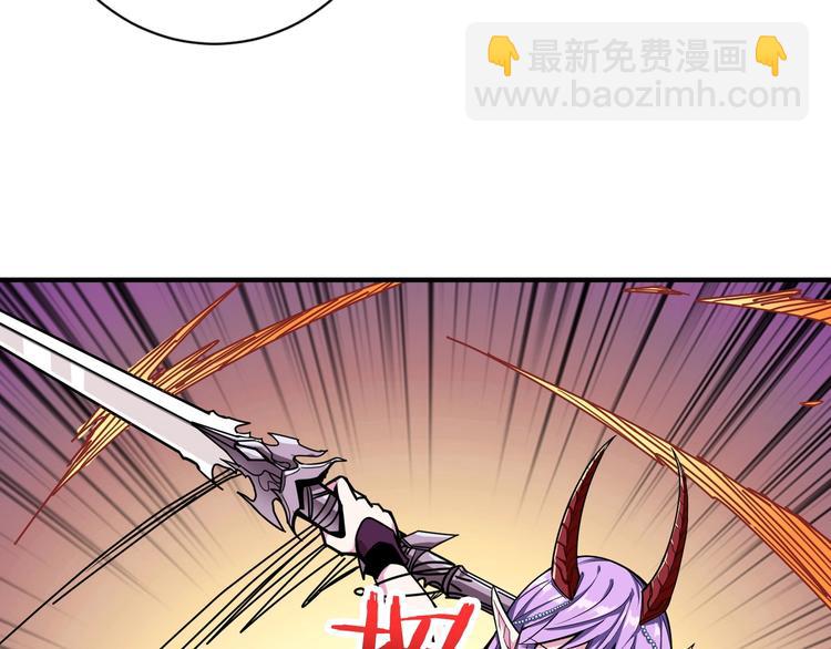 🍱噬神纪 第200话 白泽的退让 第28页