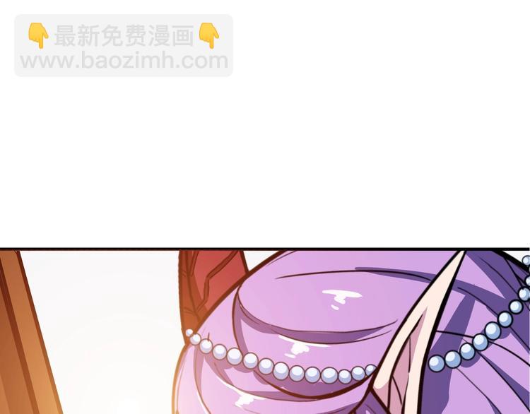 🍱噬神纪 第200话 白泽的退让 第49页