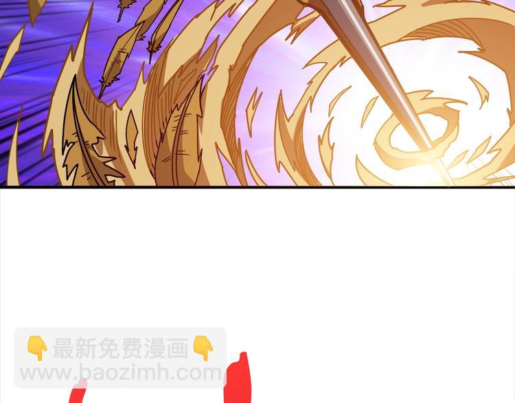 🍱噬神纪 第202话 龙的踪迹 第17页