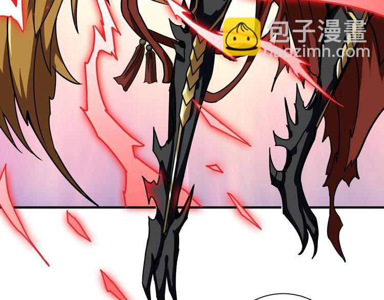 🍱噬神纪 第202话 龙的踪迹 第40页