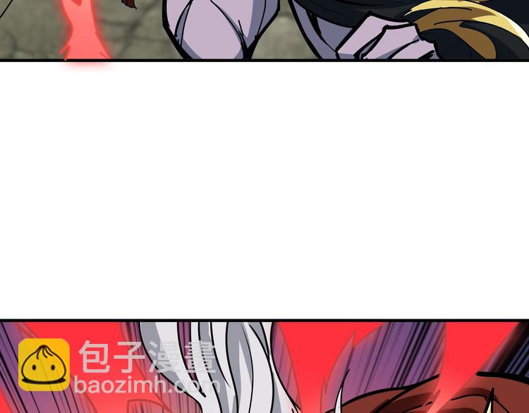 🍱噬神纪 第202话 龙的踪迹 第43页