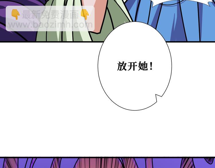 🍱噬神纪 第204话 强者的博弈 第23页