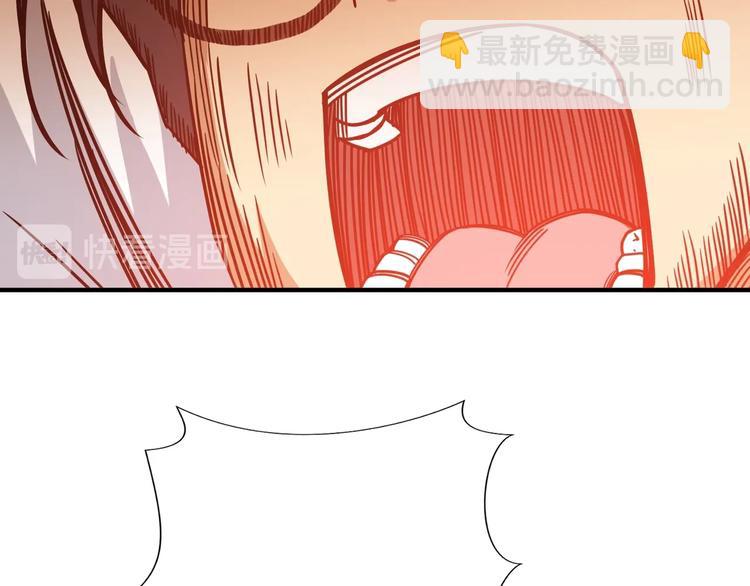🍱噬神纪 第204话 强者的博弈 第33页
