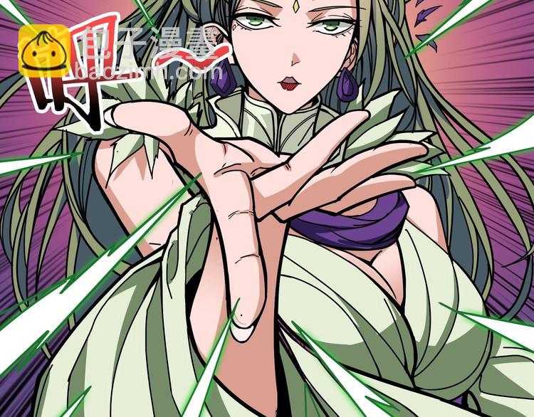 🍱噬神纪 第204话 强者的博弈 第39页