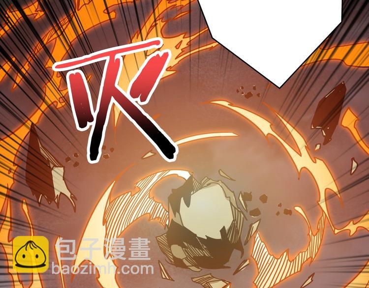 🍱噬神纪 第204话 强者的博弈 第41页