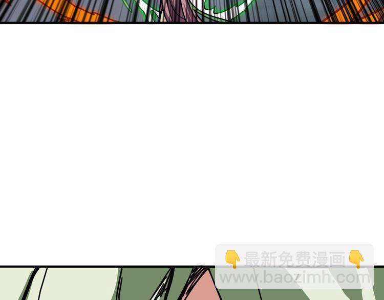 🍱噬神纪 第204话 强者的博弈 第43页