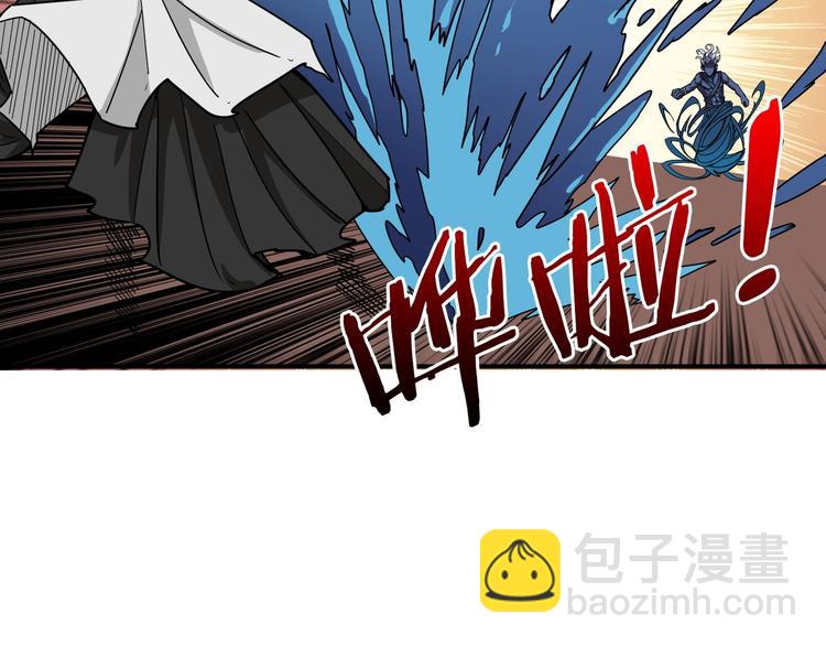 🍱噬神纪 第206话 女人打女人？ 第12页