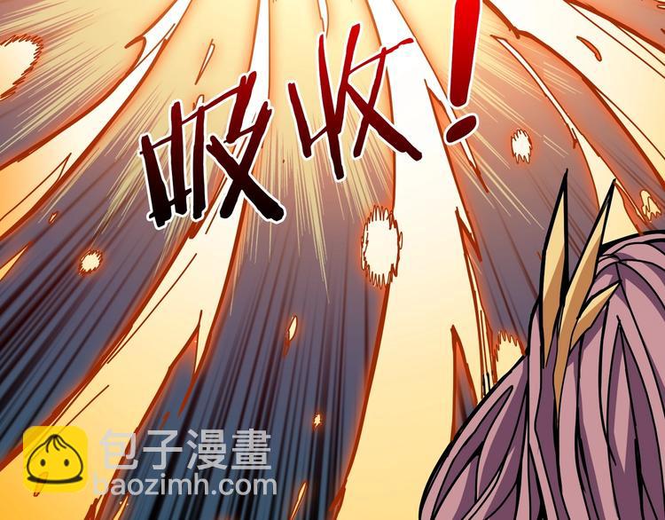 🍱噬神纪 第206话 女人打女人？ 第26页