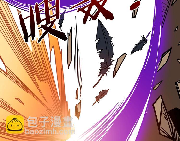🍱噬神纪 第206话 女人打女人？ 第41页