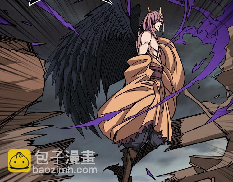 🍱噬神纪 第206话 女人打女人？ 第43页