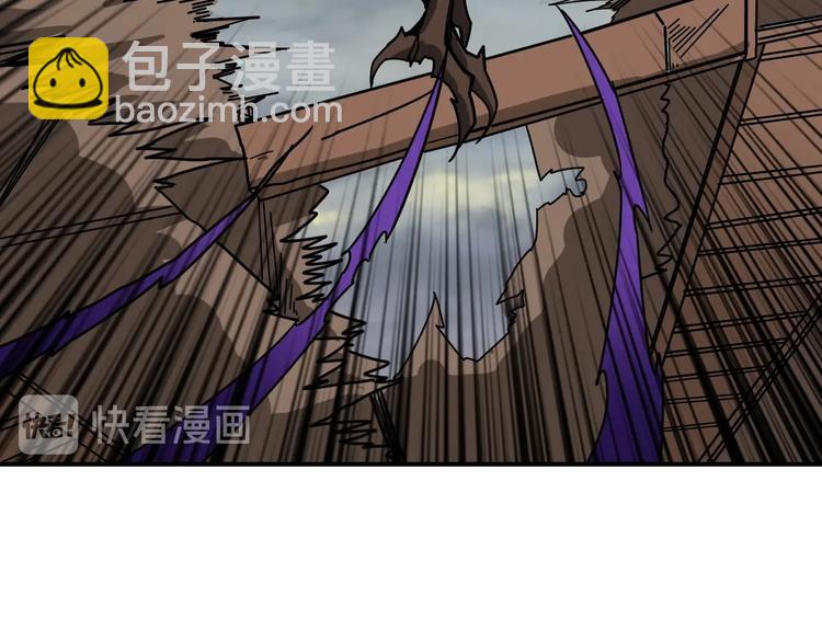 🍱噬神纪 第206话 女人打女人？ 第44页