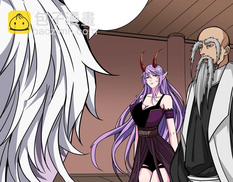 🍱噬神纪 第206话 女人打女人？ 第48页