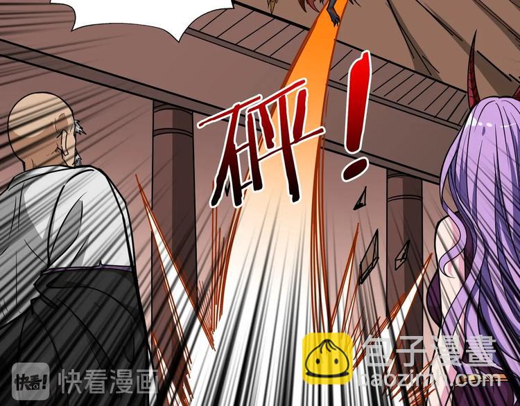 🍱噬神纪 第206话 女人打女人？ 第5页