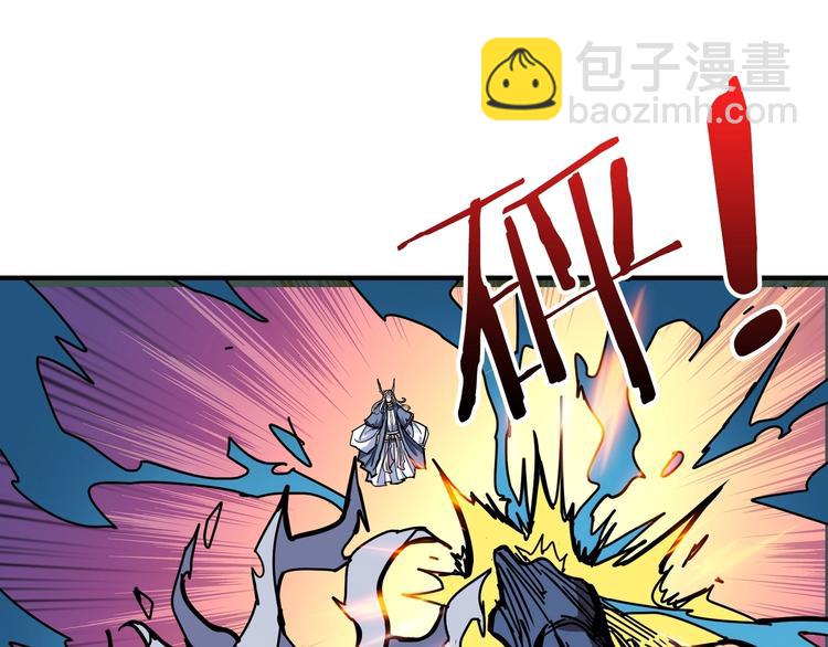 🍱噬神纪 第210话 小丑竟是我自己？ 第35页