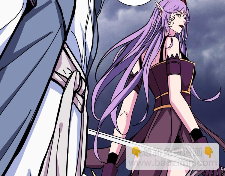 🍱噬神纪 第210话 小丑竟是我自己？ 第44页