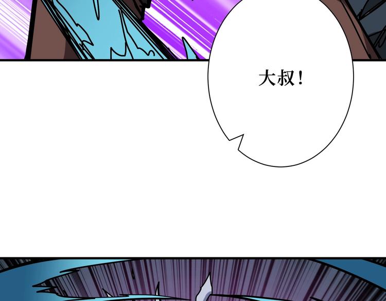 🍱噬神纪 第212话 鸣女郎携手抗敌 第28页