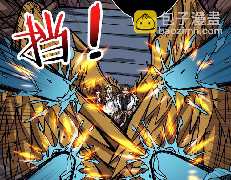 🍱噬神纪 第212话 鸣女郎携手抗敌 第32页