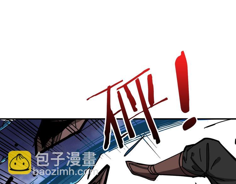 🍱噬神纪 第212话 鸣女郎携手抗敌 第39页