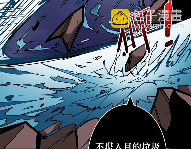 🍱噬神纪 第212话 鸣女郎携手抗敌 第41页